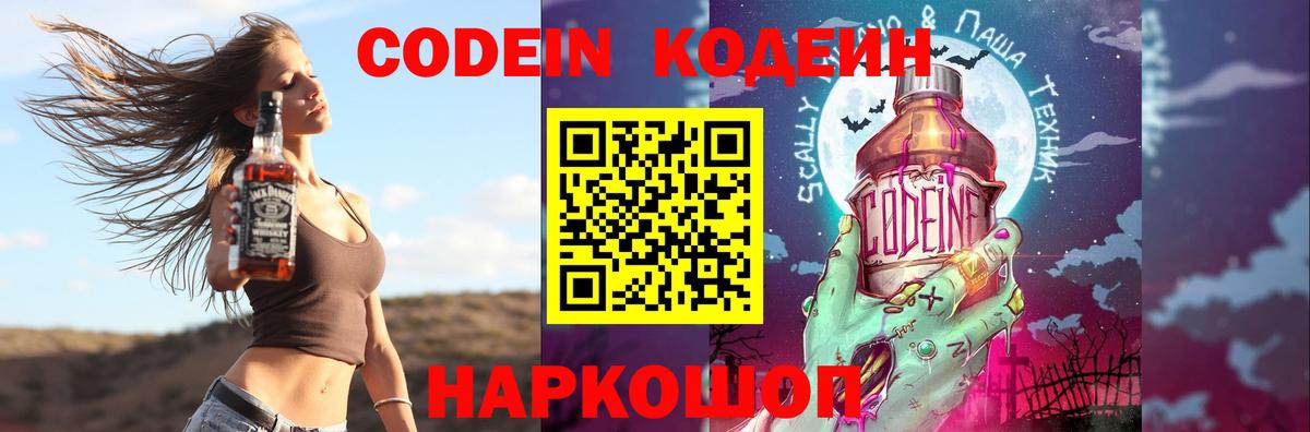 КОКАИН Сердобск