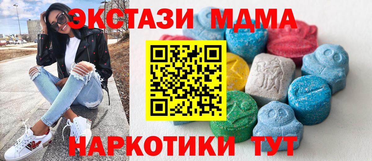 Экстази таблы  Вход с VPN  Экстази Cube  ЭКСТАЗИ  Сердобск 