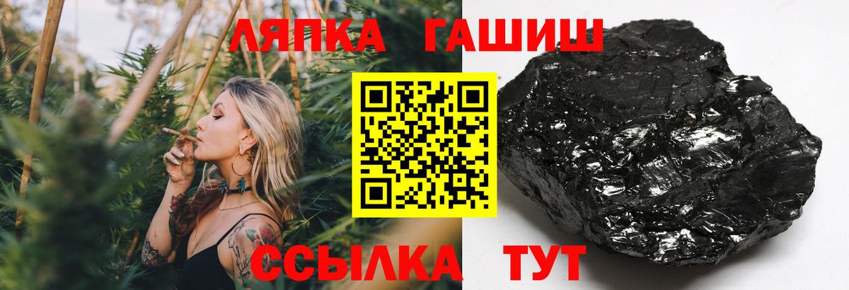 ГАШИШ Premium  Гашиш  ГАШИШ 40% ТГК  Сердобск  Вход с VPN 