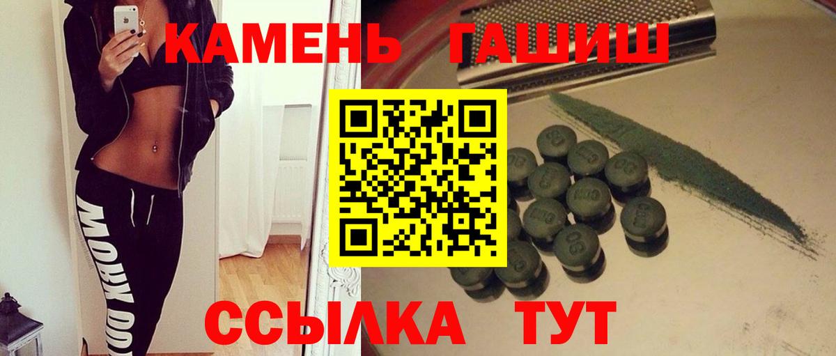 ГАШ 40% ТГК Сердобск