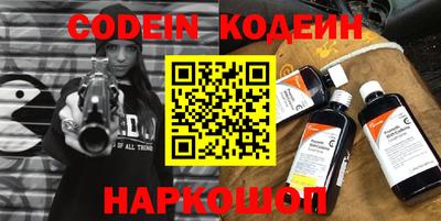 MESCALINE Бугуруслан