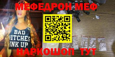бошки Будённовск