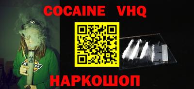 MESCALINE Бугуруслан