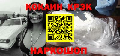 бошки Будённовск