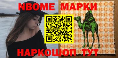 бошки Будённовск