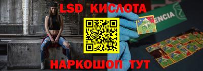 гашишное масло Бузулук
