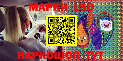 MESCALINE Бугуруслан