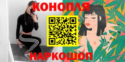 гашишное масло Бузулук