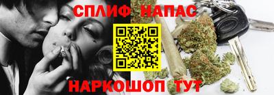 MESCALINE Бугуруслан