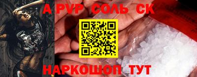 прущие крисы Северобайкальск