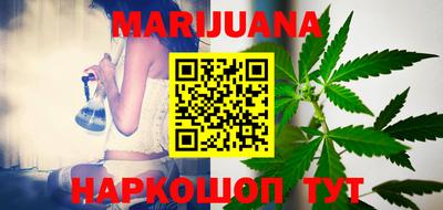 гашишное масло Бузулук