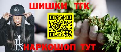 гашишное масло Бузулук