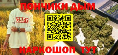 бошки Будённовск