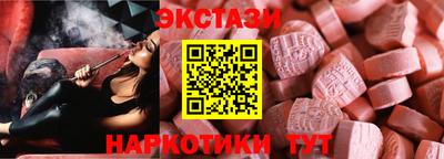 гашишное масло Бузулук