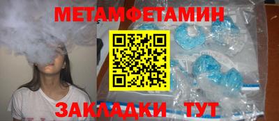 MESCALINE Бугуруслан