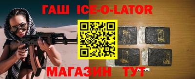 бошки Будённовск