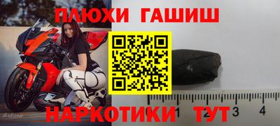 бошки Будённовск