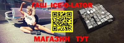 бошки Будённовск