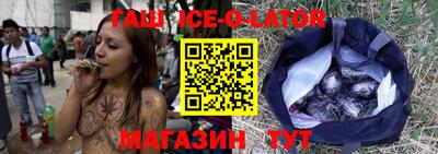 бошки Будённовск