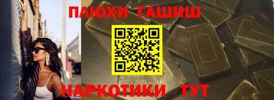 гашишное масло Бузулук