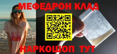 MESCALINE Бугуруслан
