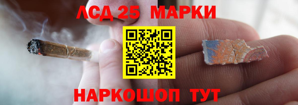 ЛСД экстази кислота Сердобск