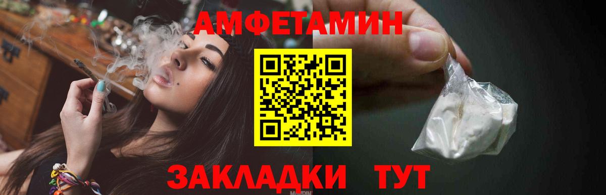 Первитин кристалл Сердобск