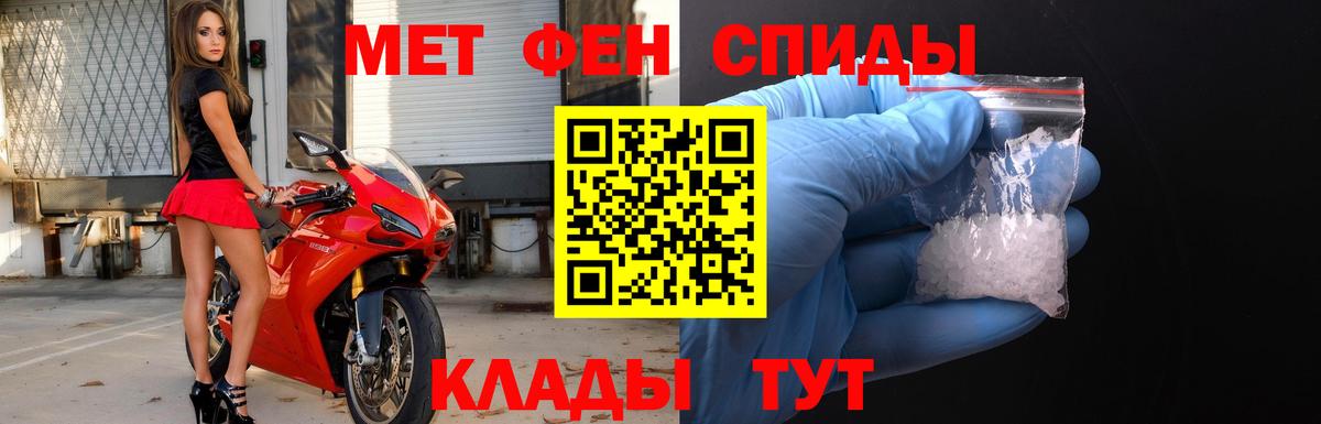 Сердобск  Первитин  Вход с VPN  МЕТАМФЕТАМИН винт  МЕТАМФЕТАМИН винт 