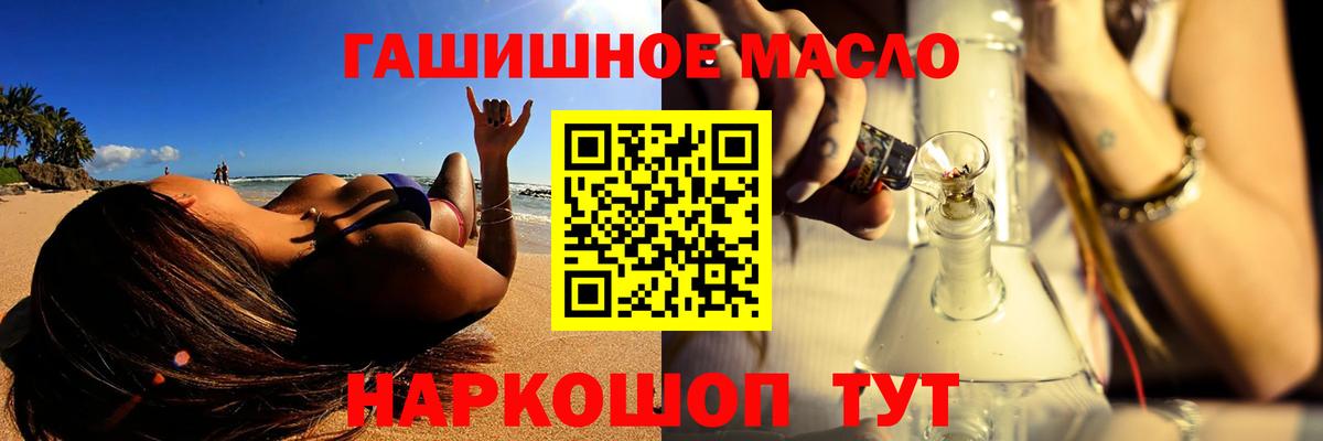 Дистиллят ТГК Wax Сердобск