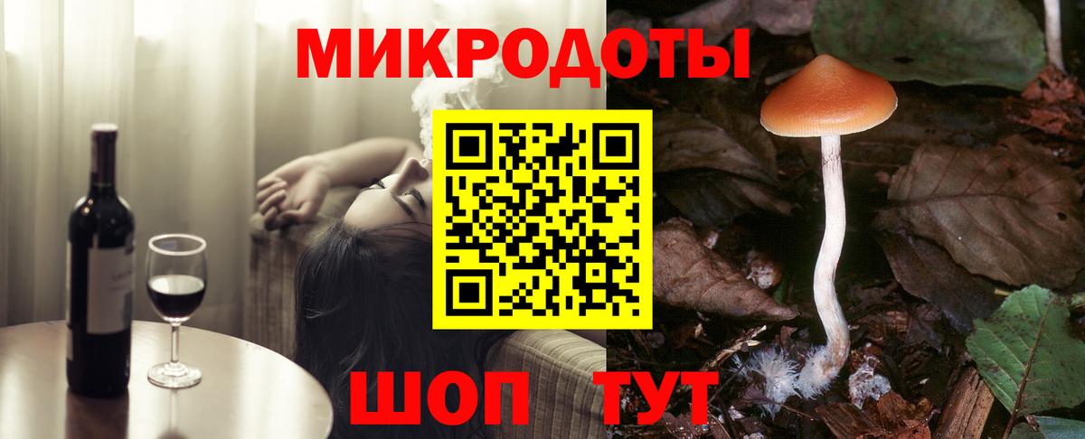 Псилоцибиновые грибы Magic Shrooms Сердобск