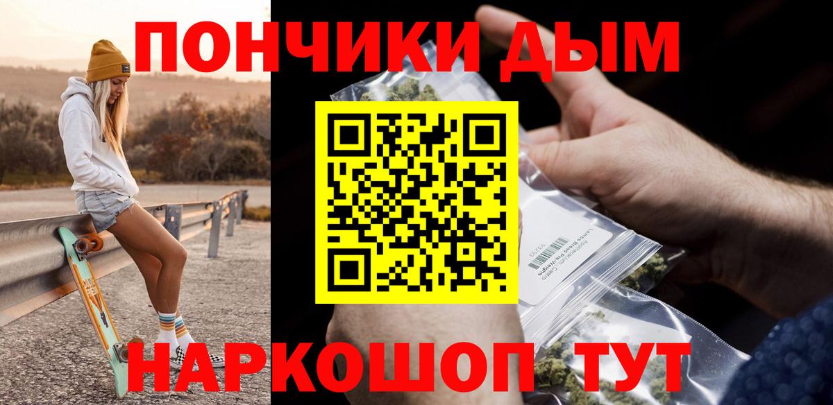 Шишки марихуана VHQ  Бошки марихуана тримм  Канабис ГИДРОПОН  Сердобск  Вход с VPN 