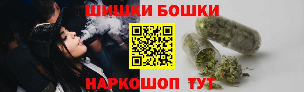 Бошки марихуана тримм Сердобск